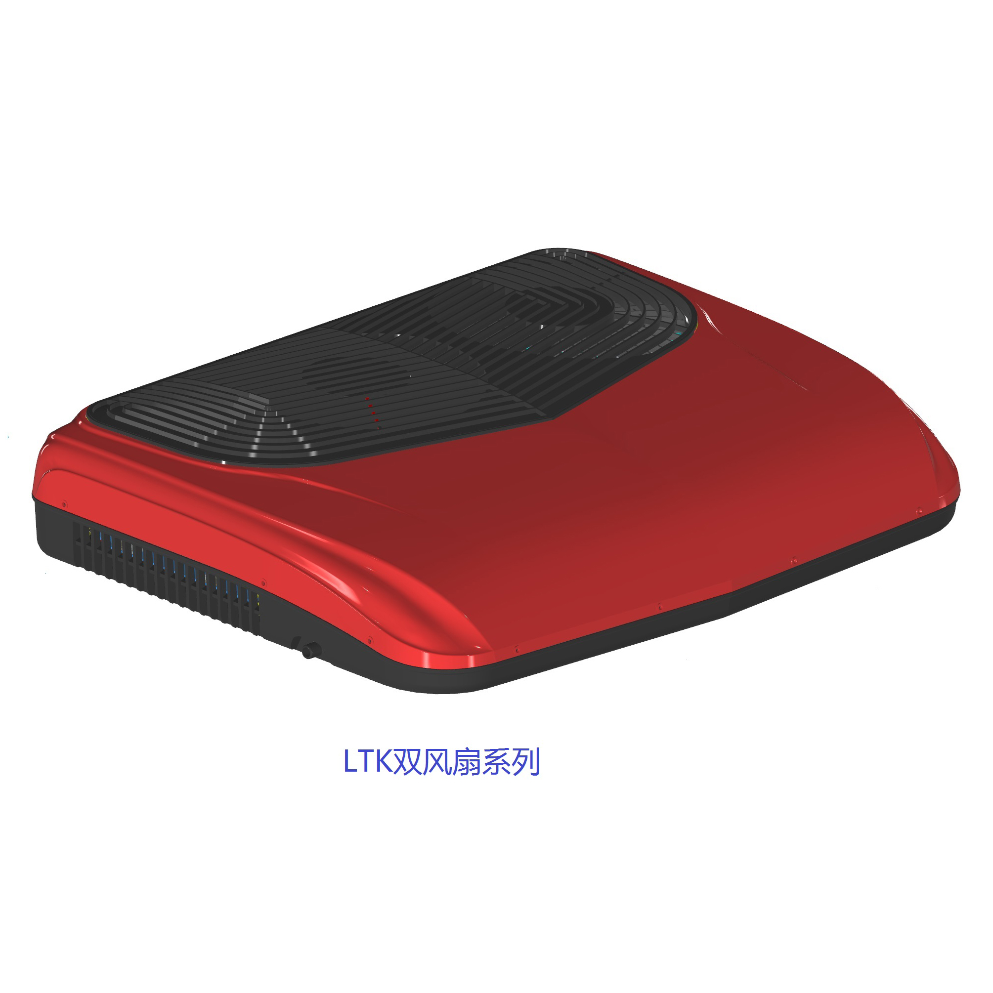 LTK 双风扇系列